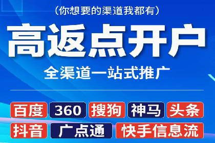 信息流推广策略调整：案例反思与改进